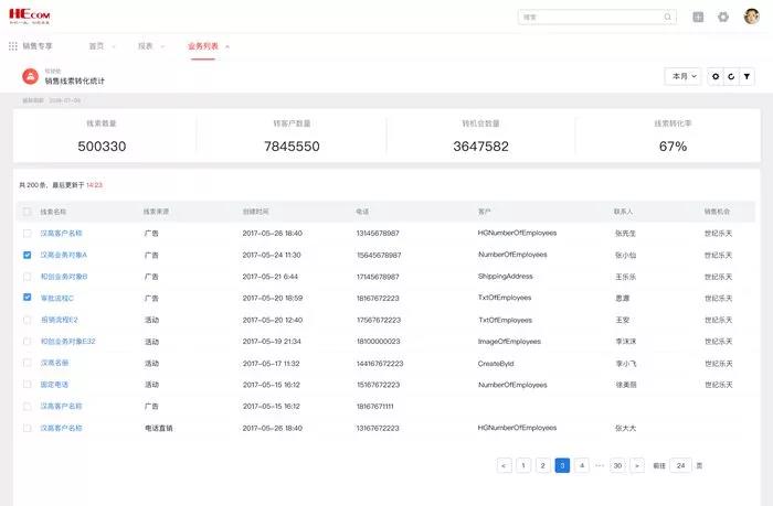 微信圖片_20190408095626.jpg 微信圖片_20190408095626.jpg